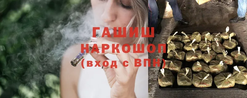 Гашиш Cannabis  Тырныауз 