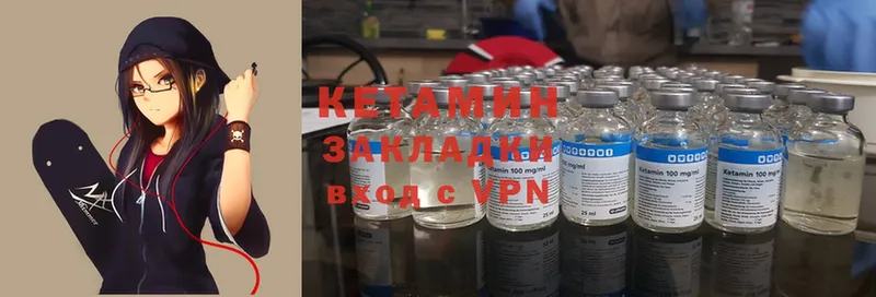 КЕТАМИН ketamine  магазин продажи наркотиков  Тырныауз 