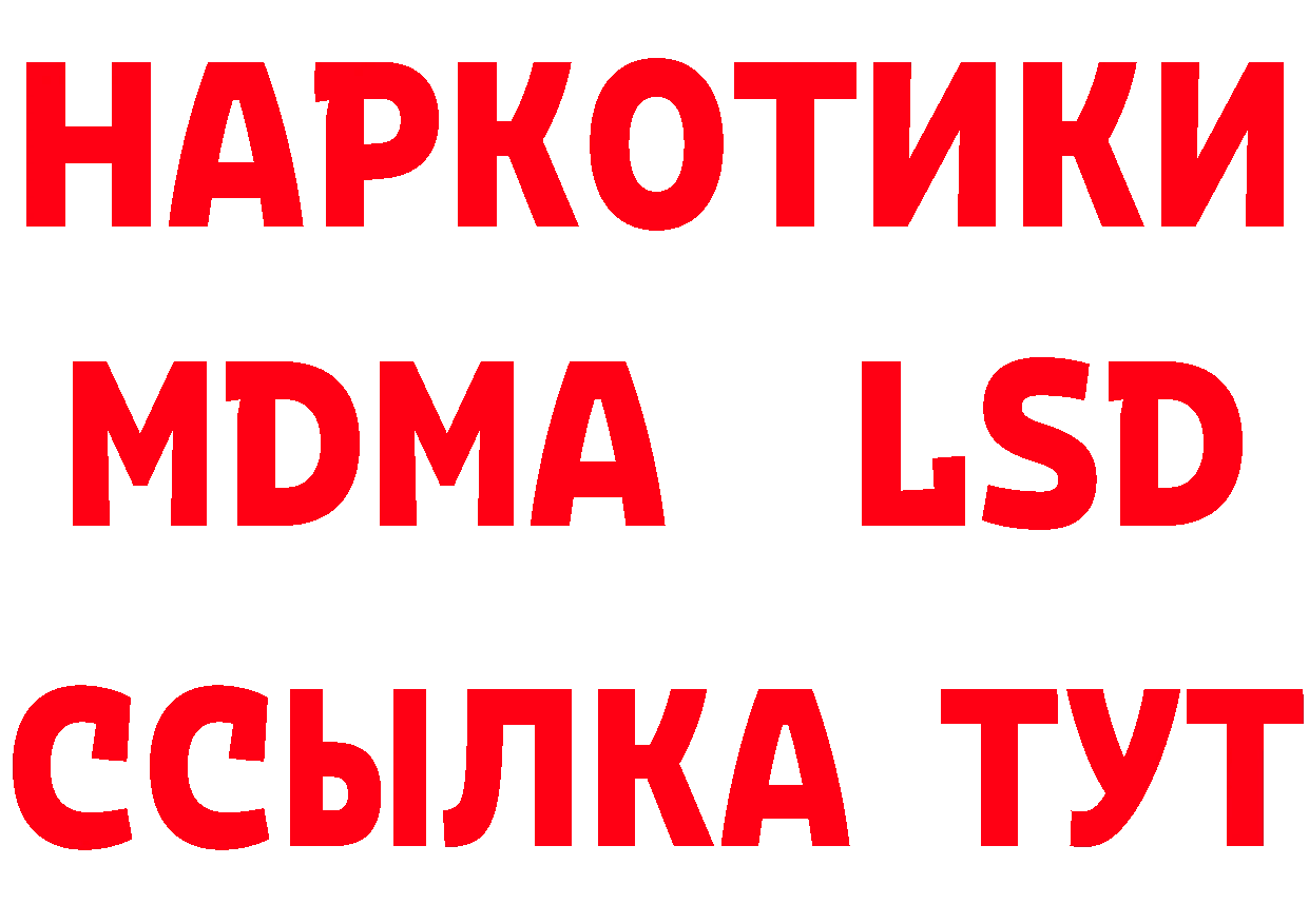 Где продают наркотики?  формула Тырныауз