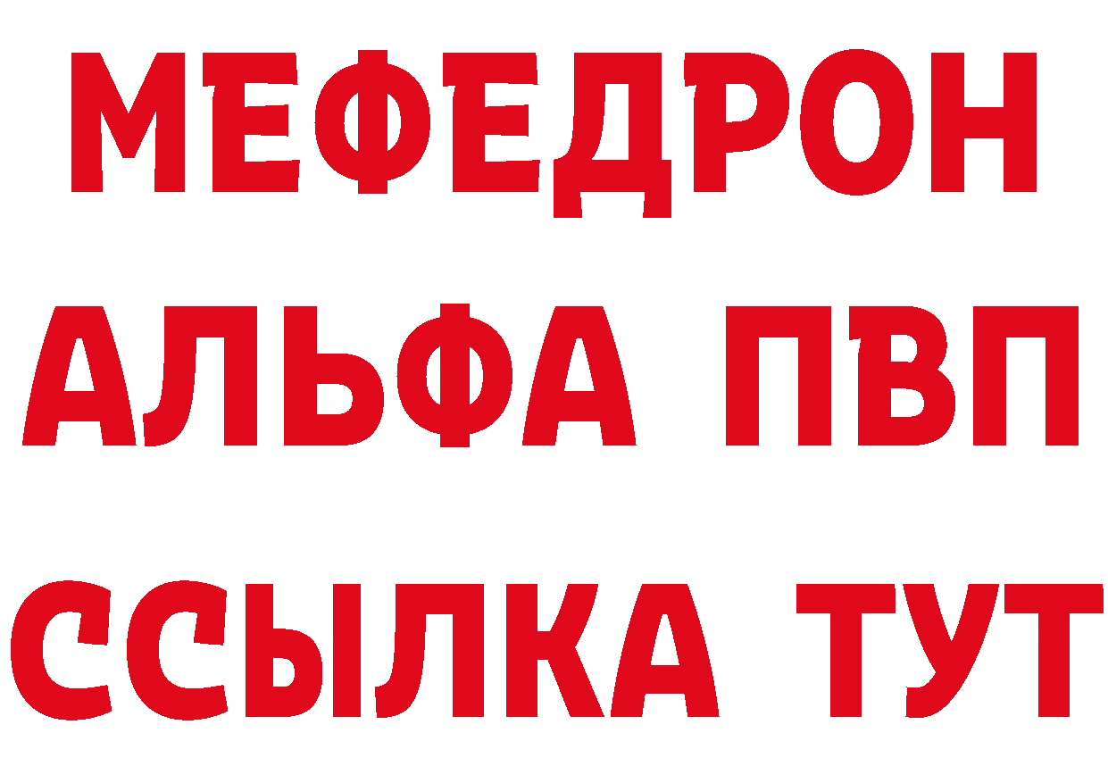 А ПВП СК КРИС вход маркетплейс мега Тырныауз