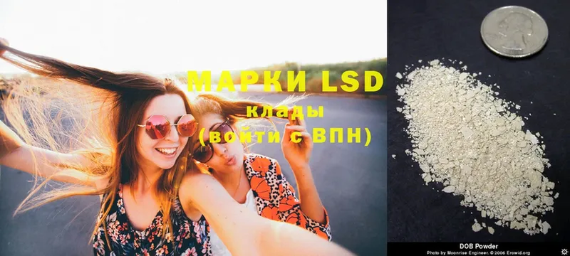 Лсд 25 экстази ecstasy Тырныауз